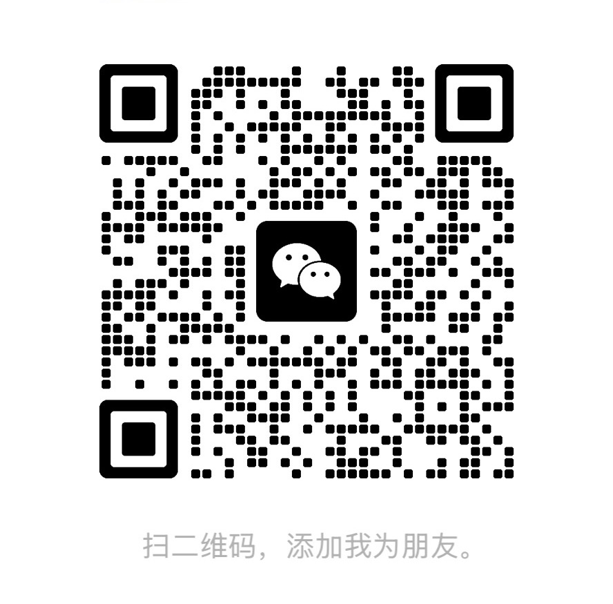 联系二维码
